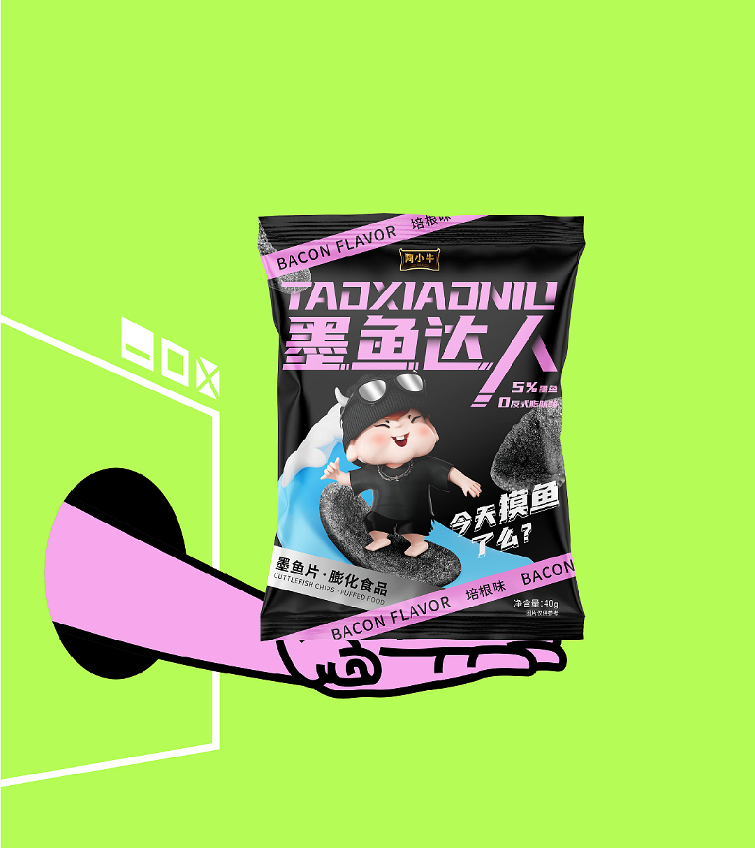 陶小牛 × 璞梵 这款摸鱼神器,千万别让老板瞄到!