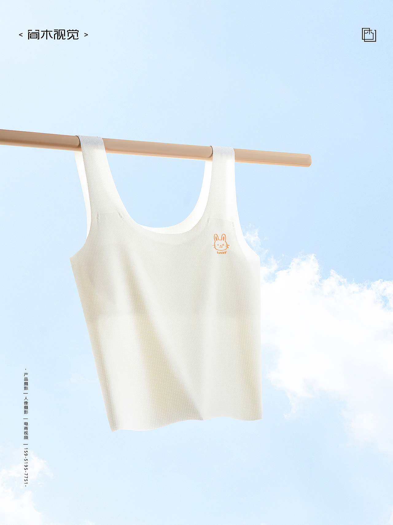 少女内衣丨简木视觉 儿童内衣内裤创意电商 产品摄影