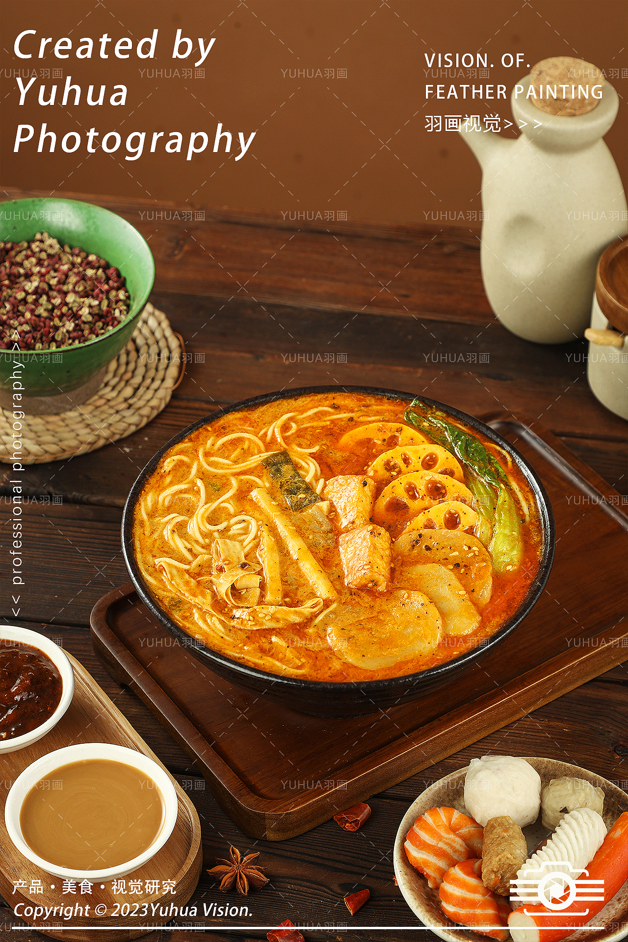 麻酱麻辣烫 麻辣拌 土豆粉 过桥米线 酸辣粉 螺蛳粉（图ZMzU1NTM0Mjg4） - 美食摄影 - 站酷设计师YUHUA羽画原创素材 - 站酷ZCOOL