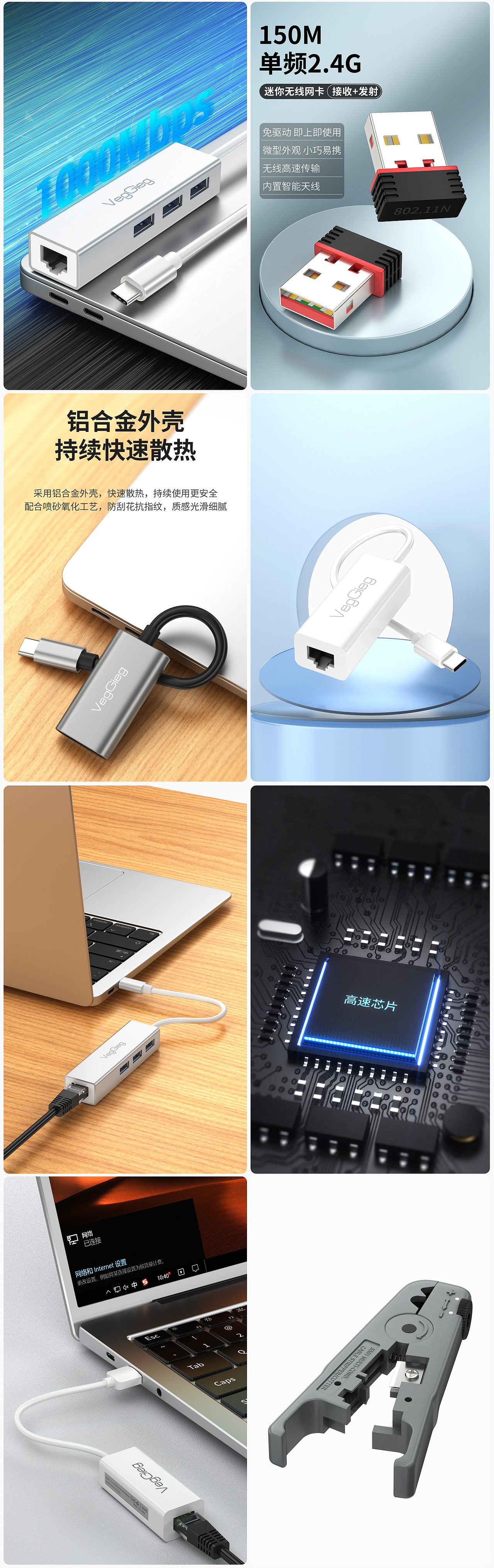 3C电子产品建模渲染 数据线 视频线 转换器