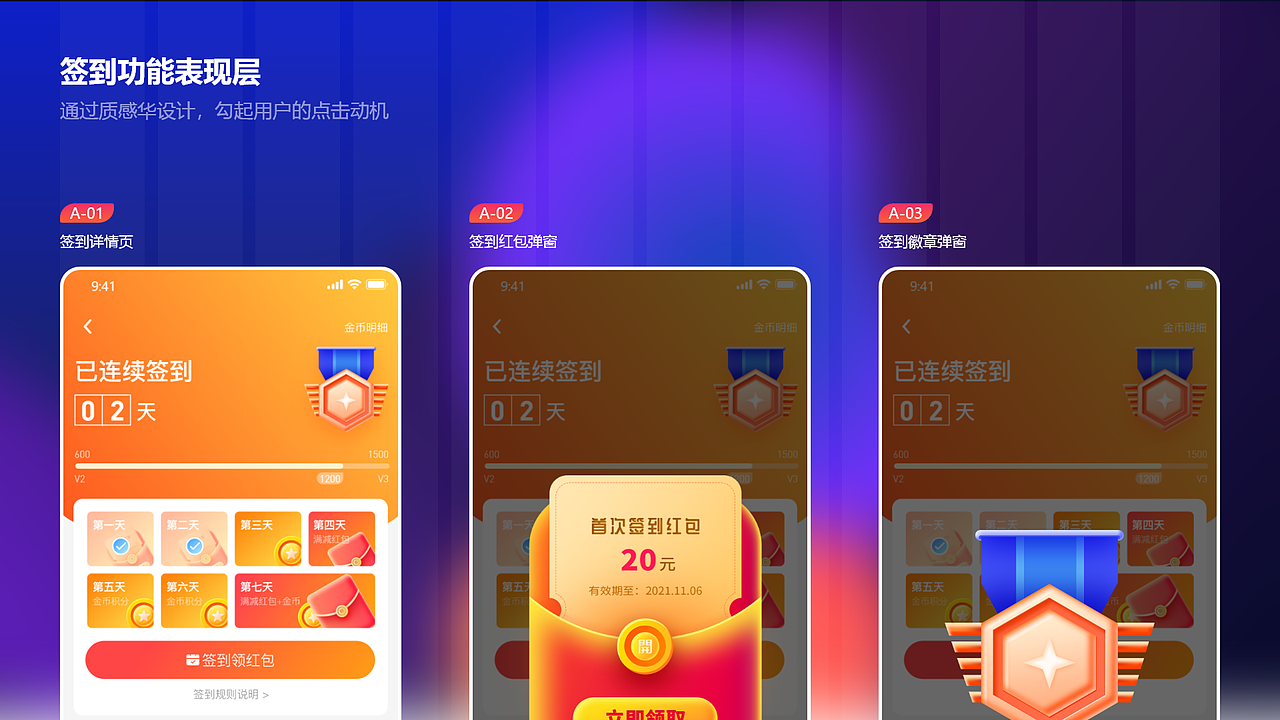 IKB作品集- UI&UX Design（2019-2022）（图ZMzIyMjk3OTY0） - APP界面 - 站酷设计师IKBB原创素材 - 站酷ZCOOL