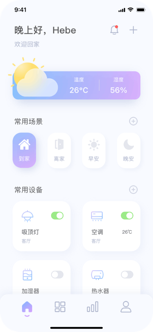 享家——智能家居APP（图ZMzI0MTExNzQ0） - APP界面 - 站酷设计师Hebe_Lin原创素材 - 站酷ZCOOL