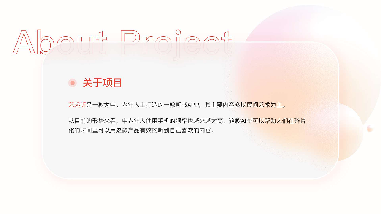 艺起听（图ZMzI0ODM3MTQ0） - 其他UI - 站酷设计师ShangqiZheng原创素材 - 站酷ZCOOL