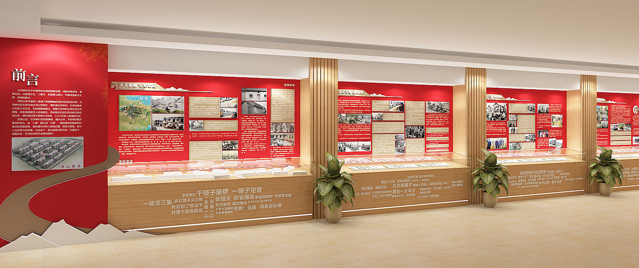 村史文化墻（圖ZMzQ3ODgxMDcy） - 其他空間 - 站酷設(shè)計師李向超原創(chuàng)素材 - 站酷ZCOOL