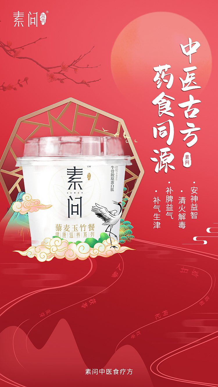 海报（图ZMzAwNDY5NTEy） - 海报 - 站酷设计师丨路上原创素材 - 站酷ZCOOL