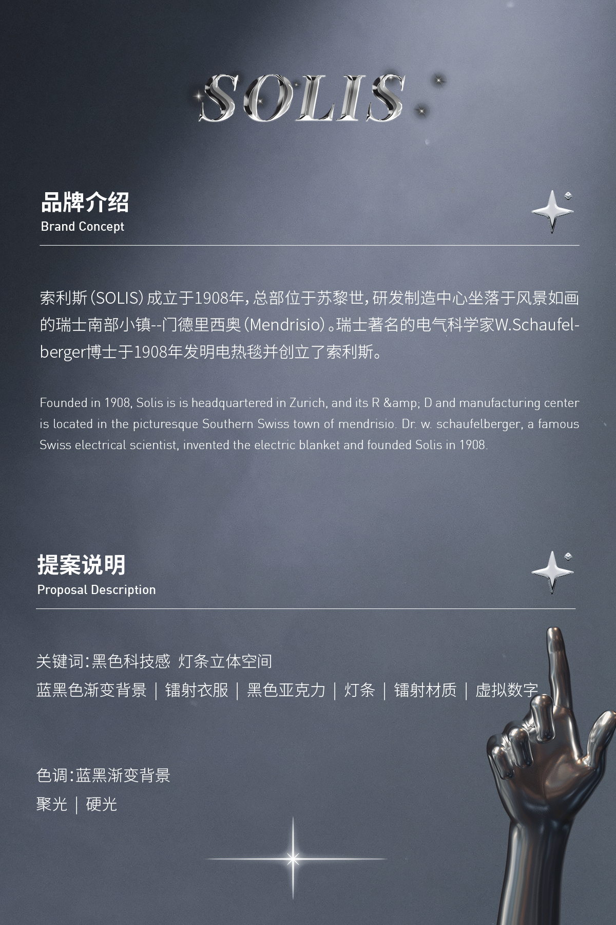小家电摄影｜索利斯吹风机 X 当下视觉（图ZMzEwMzcwMDk2） - 产品摄影 - 站酷设计师当下视觉摄影原创素材 - 站酷ZCOOL