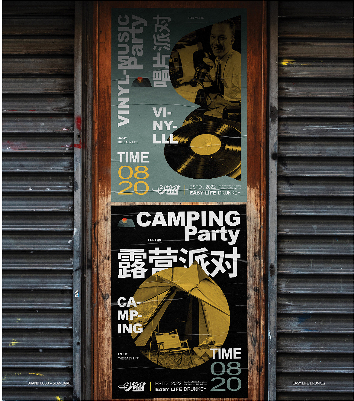 一夕酒馆 | 日落便是相见之时