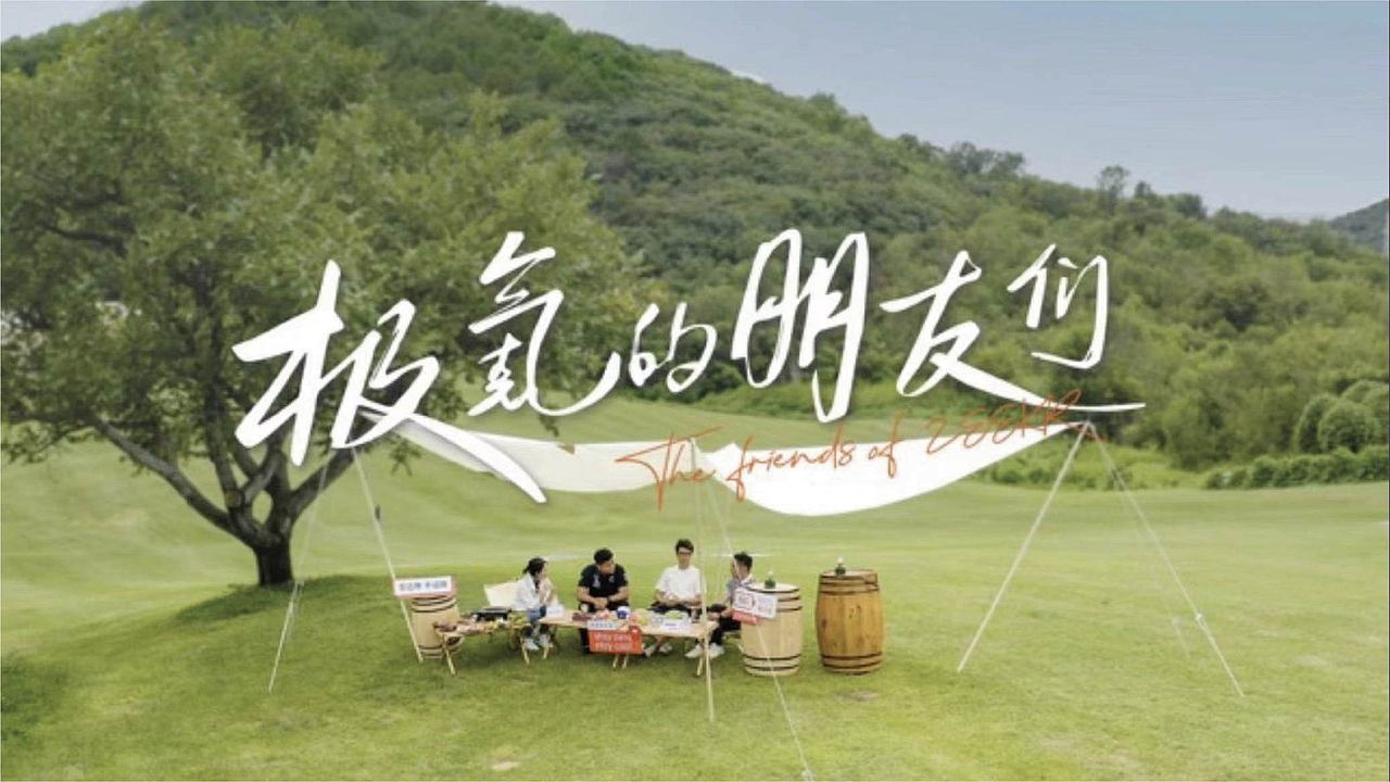 2022年度总结运营设计（图ZMzQxMDIwNjky） - 品牌 - 站酷设计师流笑生原创素材 - 站酷ZCOOL