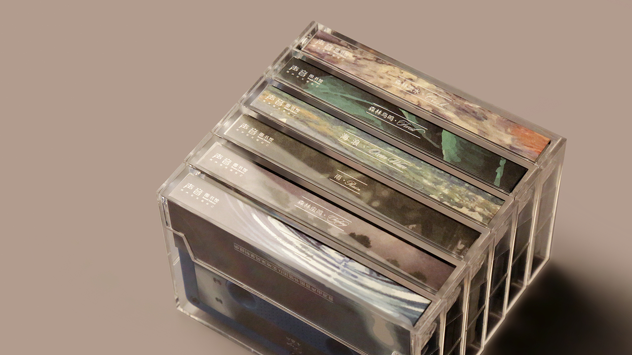 巫·造境 声音播放器 让人放松的随身小物