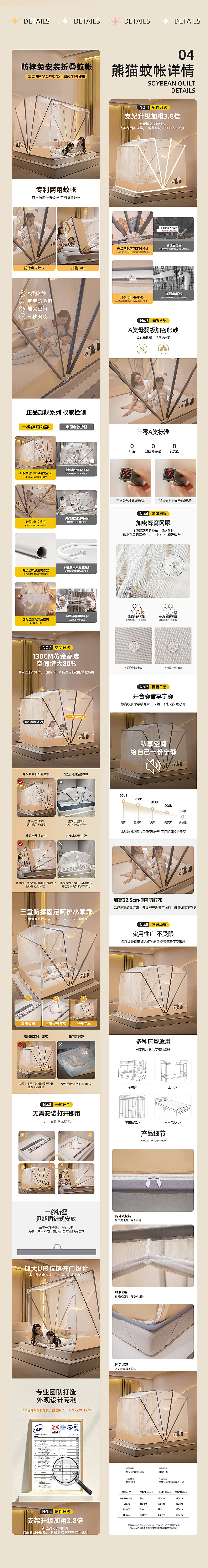 2023作品集设计 家居类目