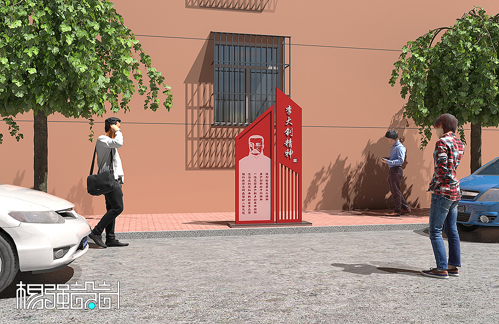 唐山社区党建小品-中国精神及唐山精神