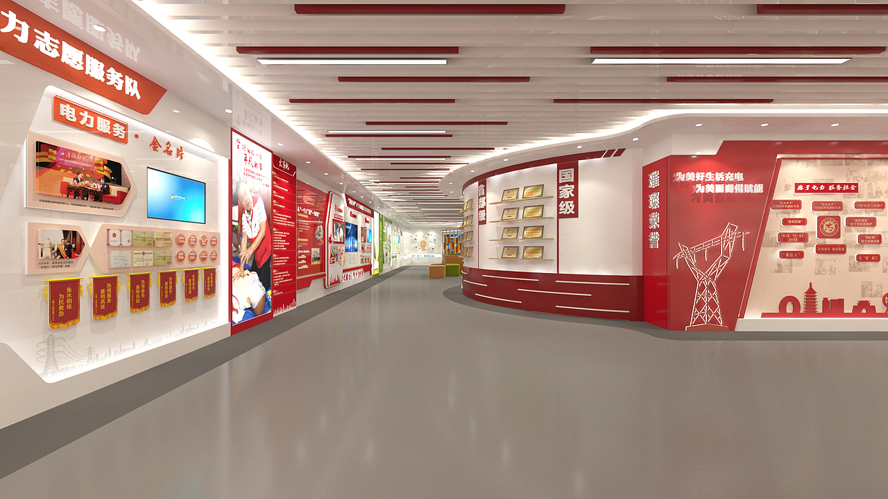 湖州电力志愿者服务中心 | 三石三斤作品