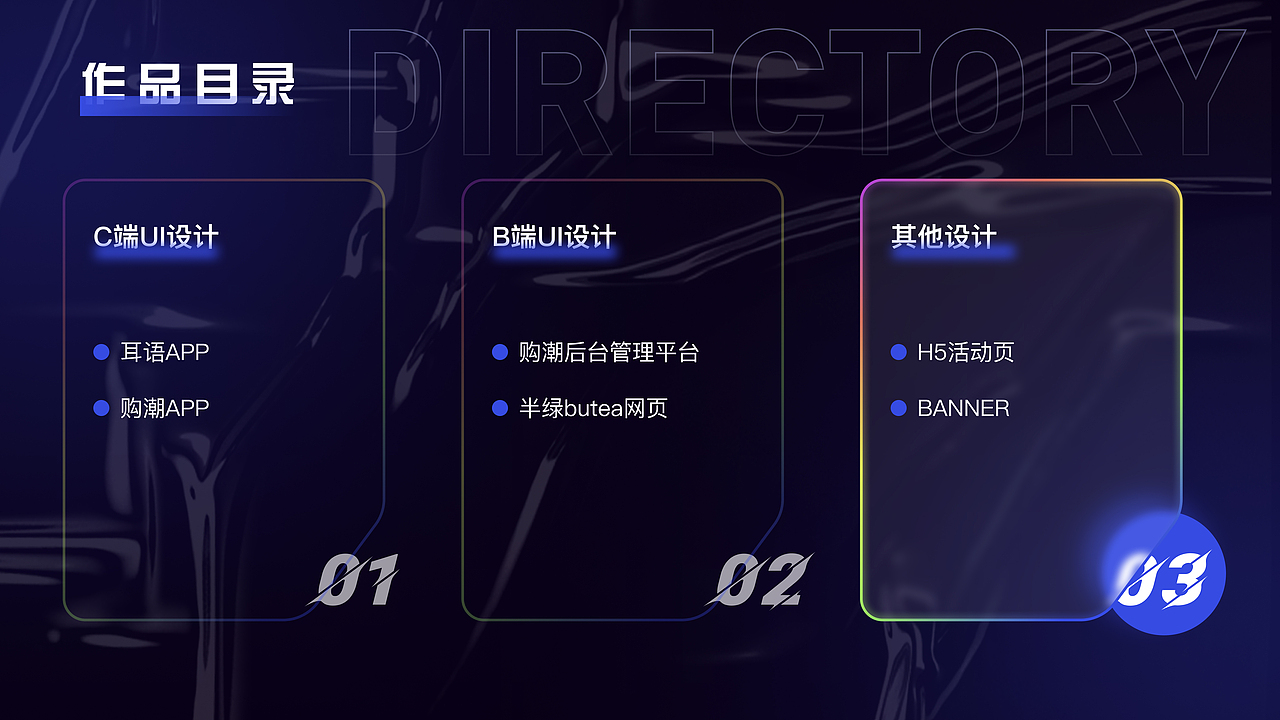 2023作品集（图ZMzQwNzg5NTE2） - APP界面 - 站酷设计师Z659558575原创素材 - 站酷ZCOOL