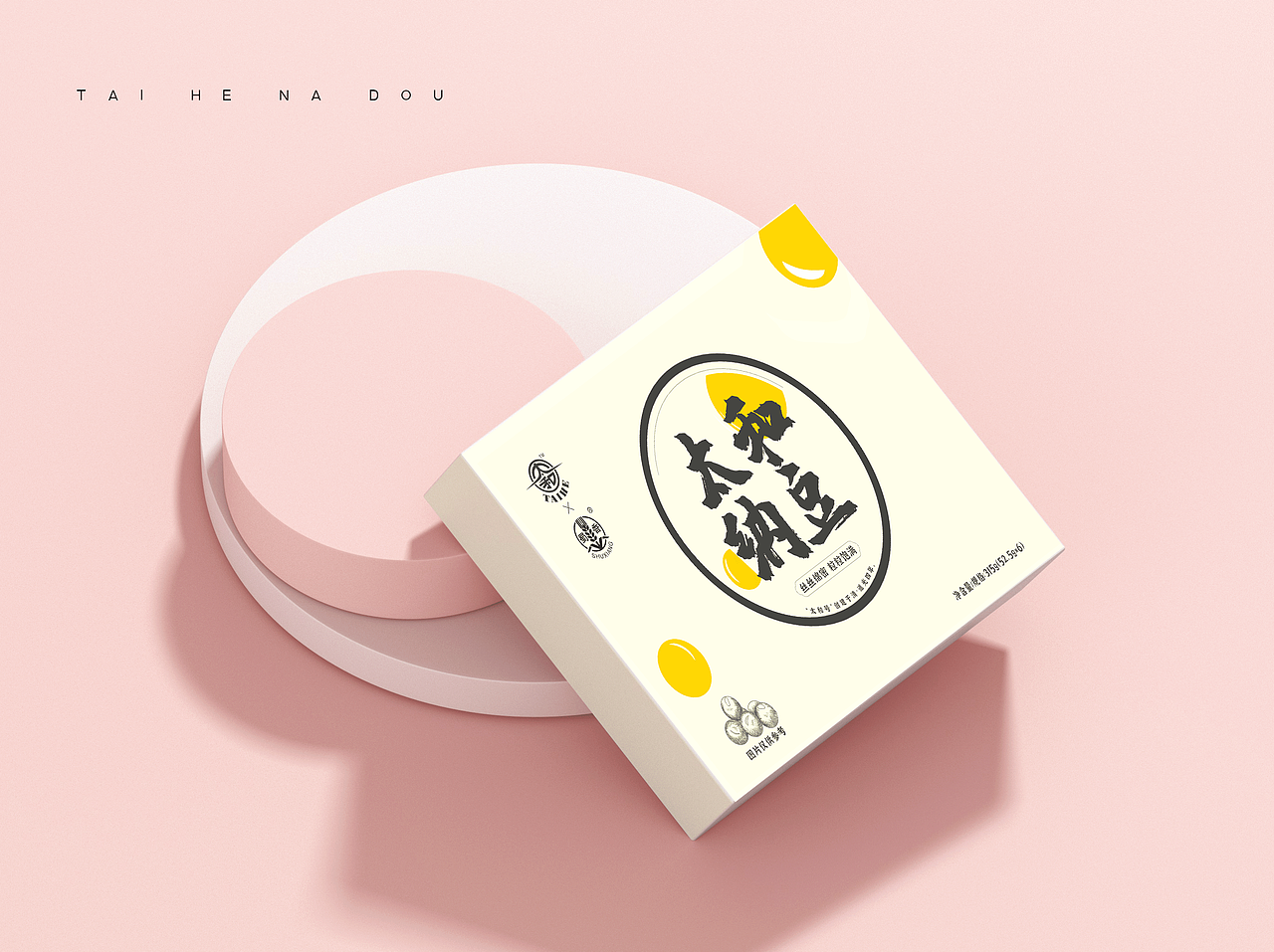 食品包装设计（图ZMzQxODQ2MDcy） - 电商 - 站酷设计师YOMI和十一原创素材 - 站酷ZCOOL
