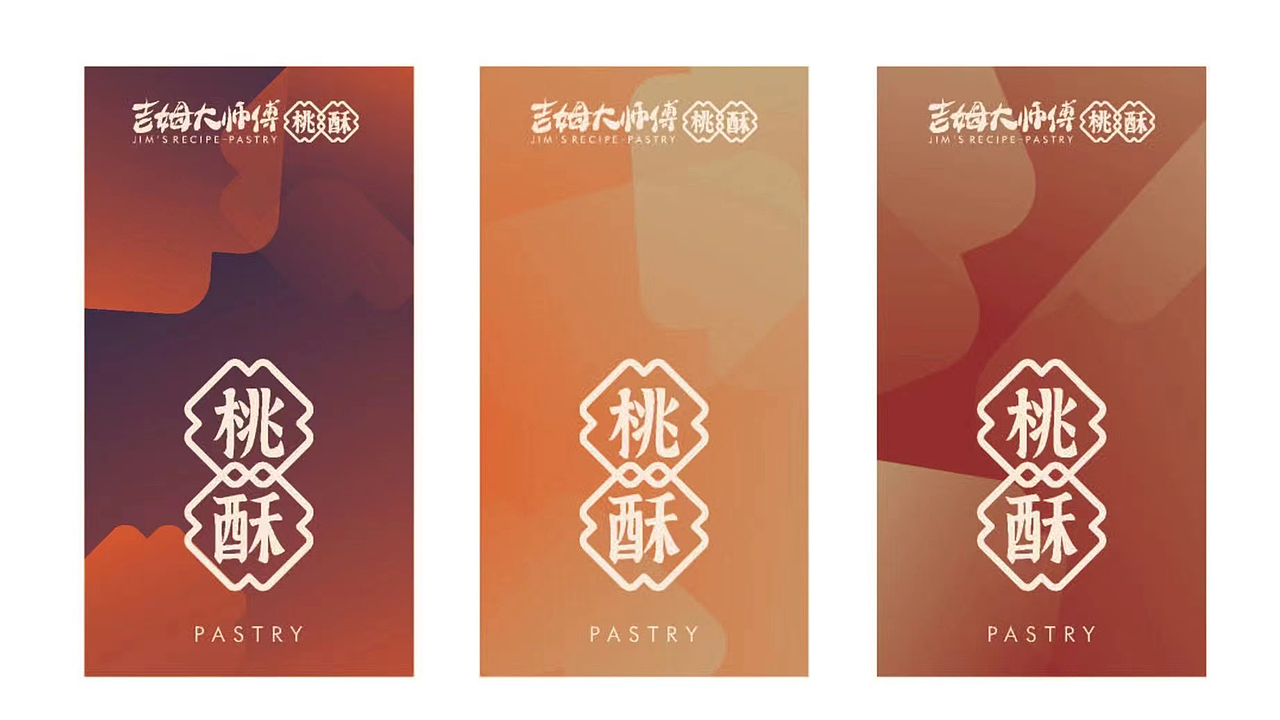 Bin作品集（图ZMzM0OTcyNjU2） - 其他 - 站酷设计师黄智慧先森原创素材 - 站酷ZCOOL