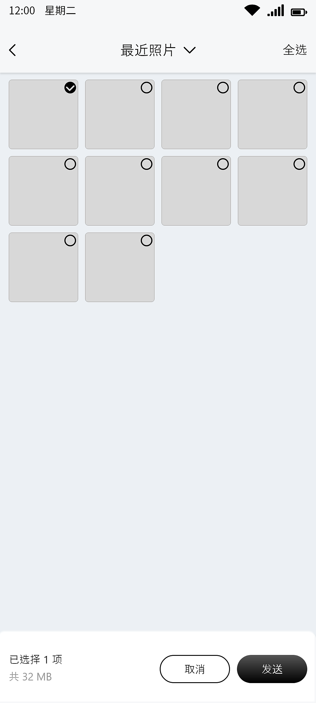 会控app（图ZMzMyMTIwMDA0） - 软件界面 - 站酷设计师Ba1cai原创素材 - 站酷ZCOOL