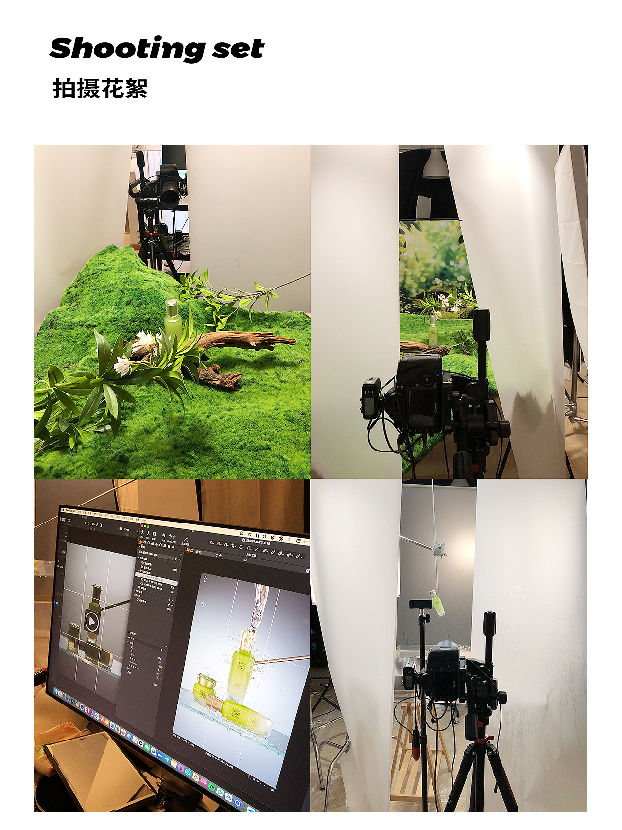 产品摄影 | 百雀羚护肤品（图ZMzY3NjA0MjQ4） - 产品摄影 - 站酷设计师光谱视觉原创素材 - 站酷ZCOOL