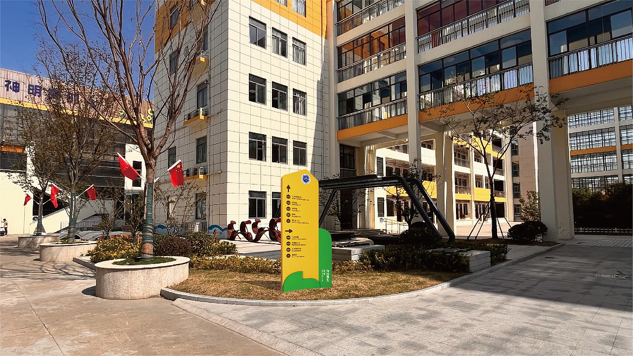 无锡天一实验小学导视系统