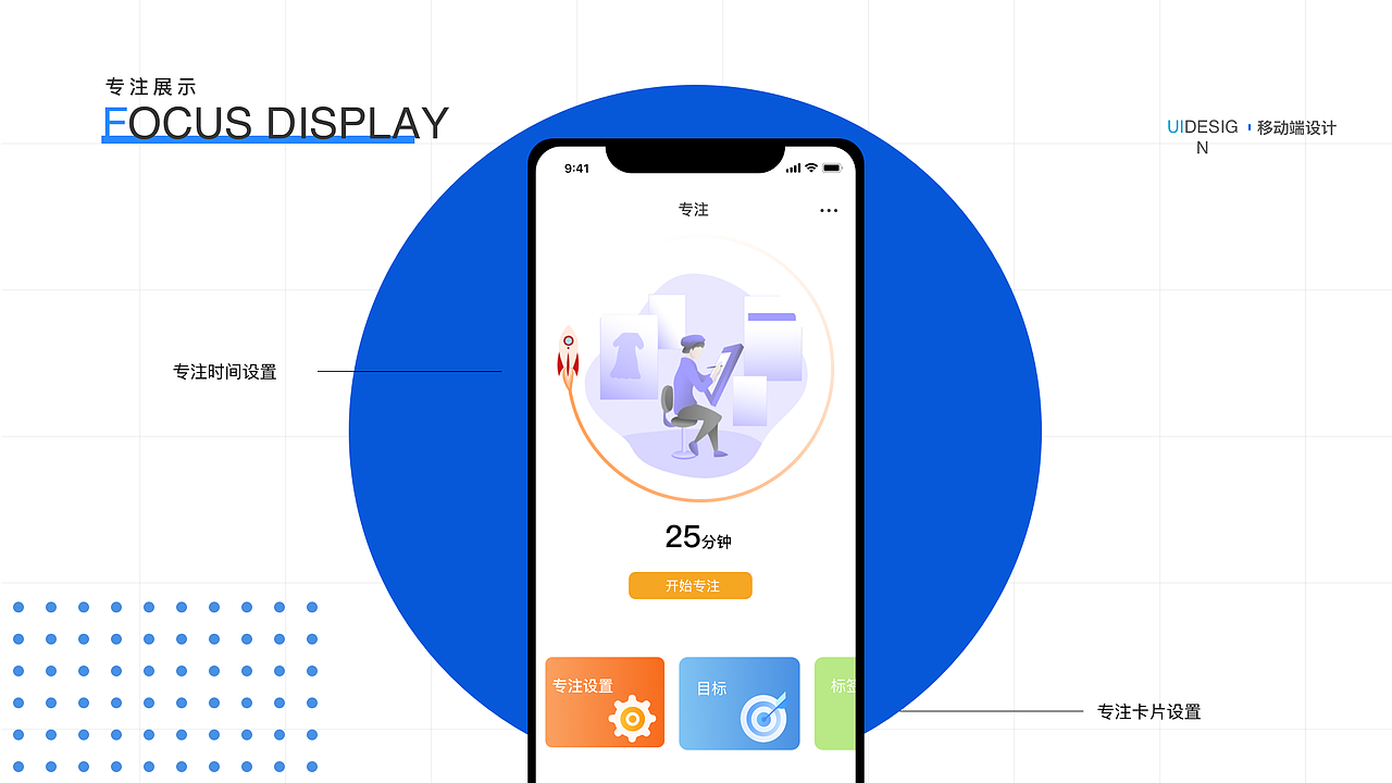 2021-2022总结（图ZMzUwNzQ1NzM2） - APP界面 - 站酷设计师剑谱第一页原创素材 - 站酷ZCOOL