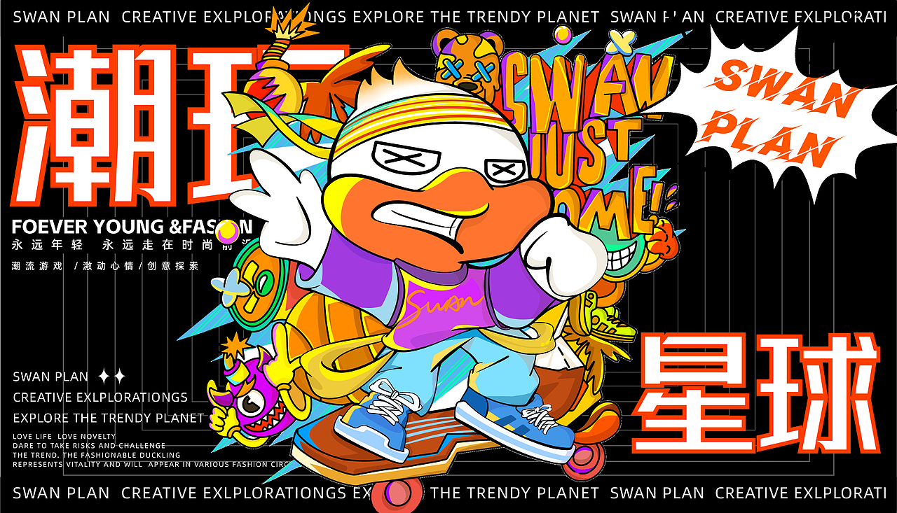 湖北美术学院丨大三丨视觉方向个人作品集丨向量设计(图ZMzQ3OTQxNzk2) - APP界面 - 站酷设计师武汉向量设计原创素材 - 站酷ZCOOL