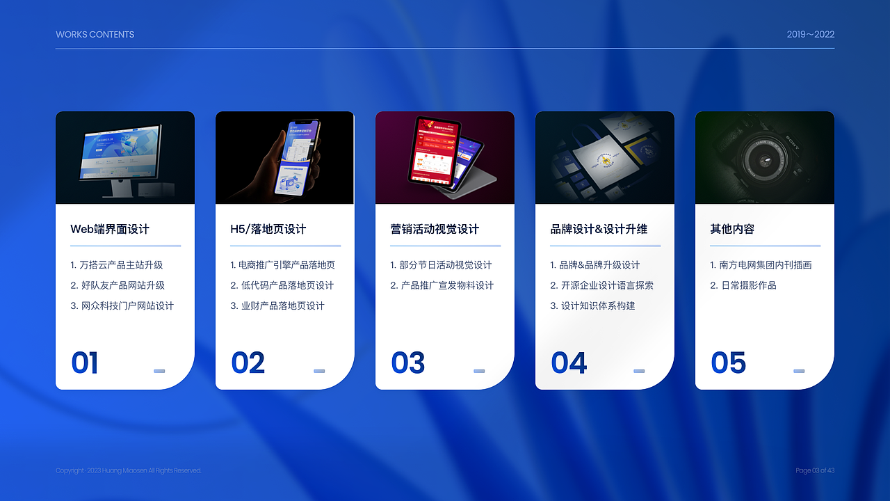 2019～2022设计回顾（作品集）（图ZMzI5MjgxOTQw） - 软件界面 - 站酷设计师GUKMAS原创素材 - 站酷ZCOOL