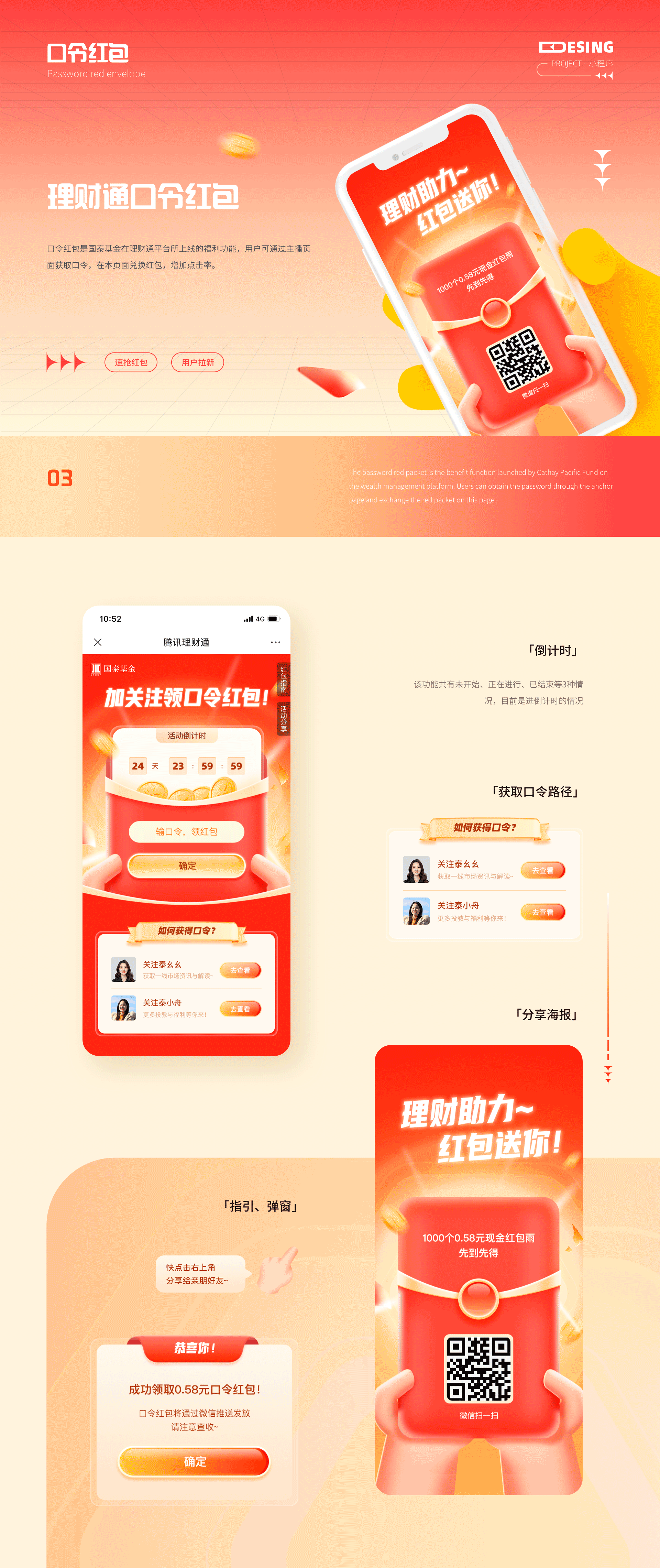 2019-2022作品集整理(图ZMzM1NDQ2NTMy) - APP界面 - 站酷设计师今天去摘星吗原创素材 - 站酷ZCOOL