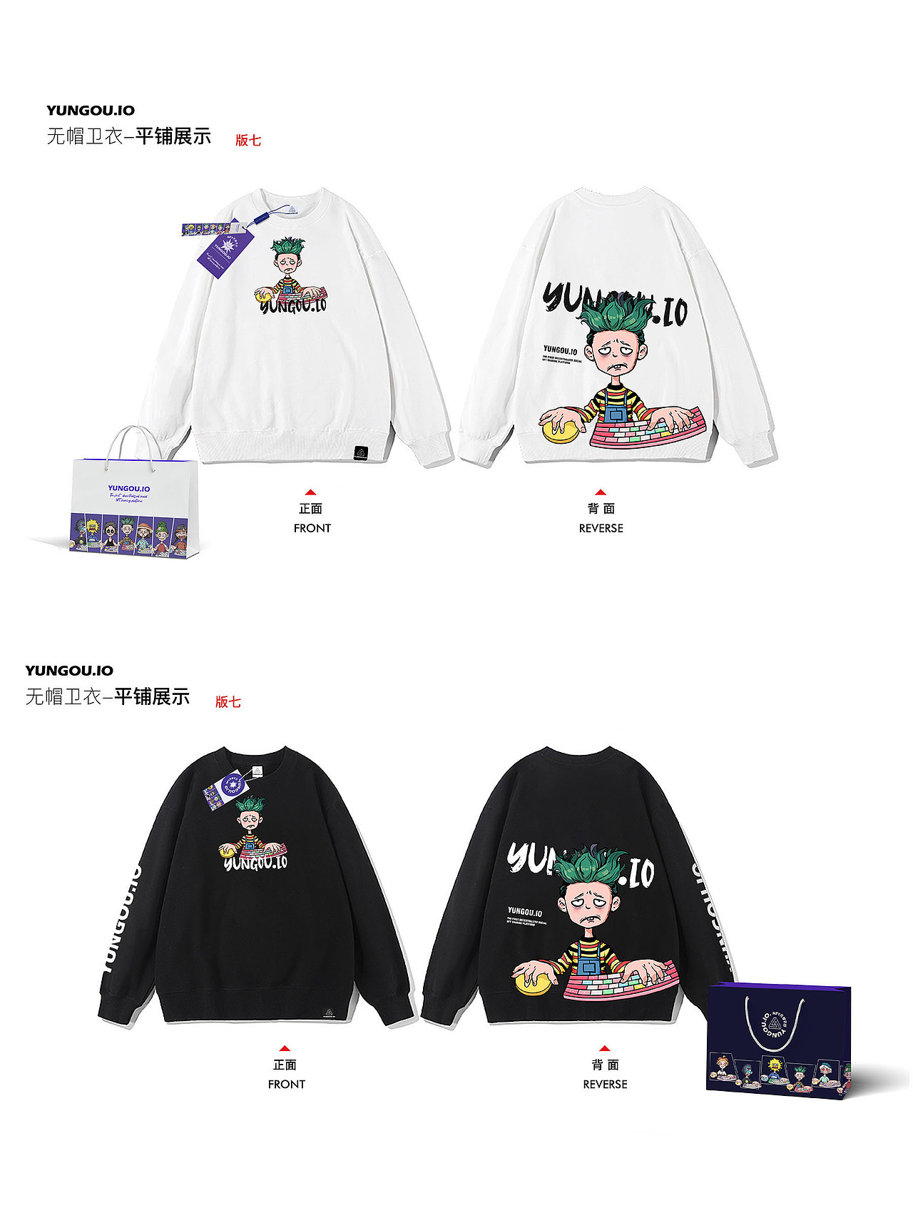 NFT品牌形象应用-潮酷长袖卫衣