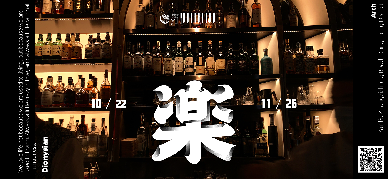 一些练习（图ZMzQ5Nzk2NzYw） - 海报 - 站酷设计师ylllllll原创素材 - 站酷ZCOOL