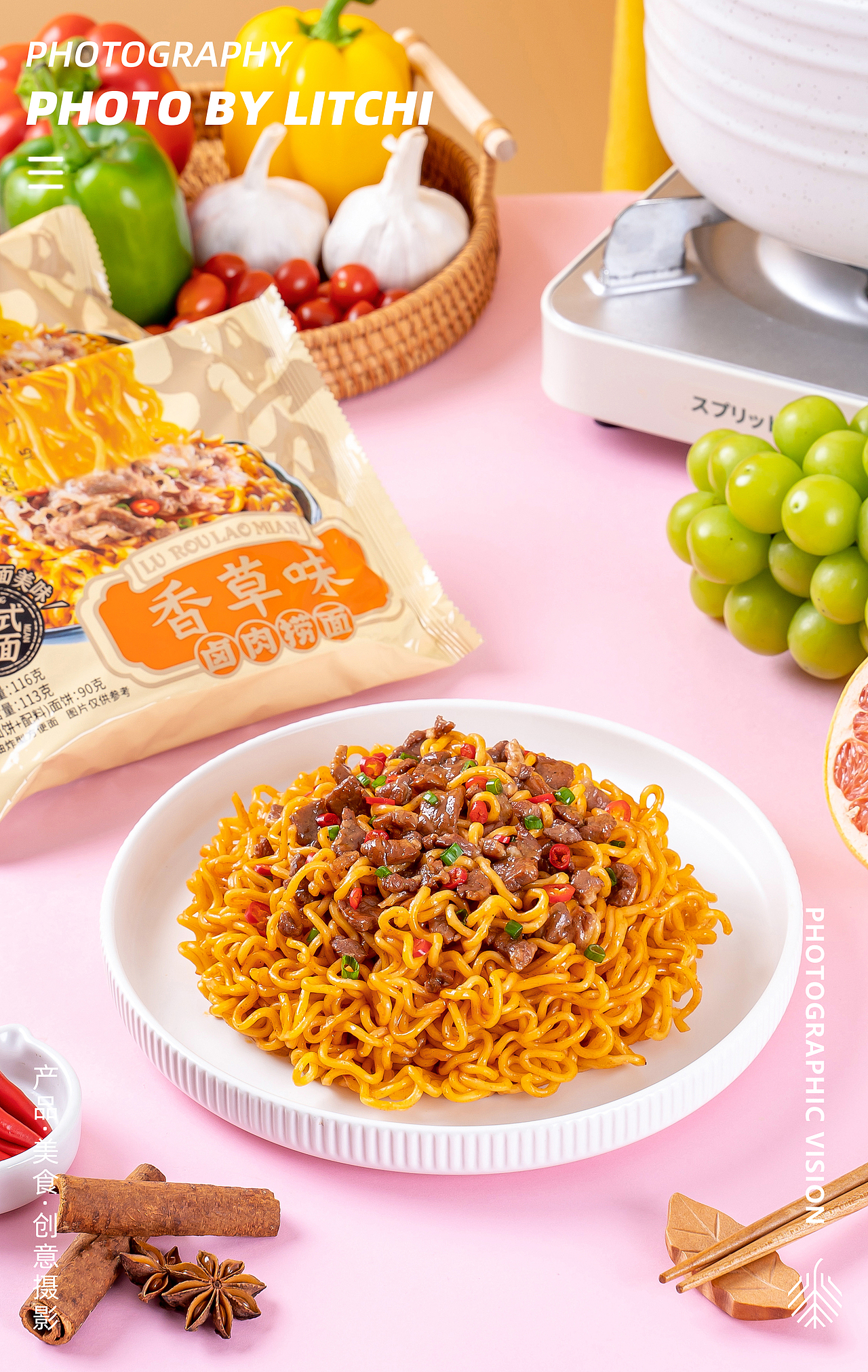 休闲食品拍摄（2022年8月）X 荔枝传媒摄影工作室（图ZMzE2MDM1OTI0） - 产品摄影 - 站酷设计师荔枝传媒原创素材 - 站酷ZCOOL