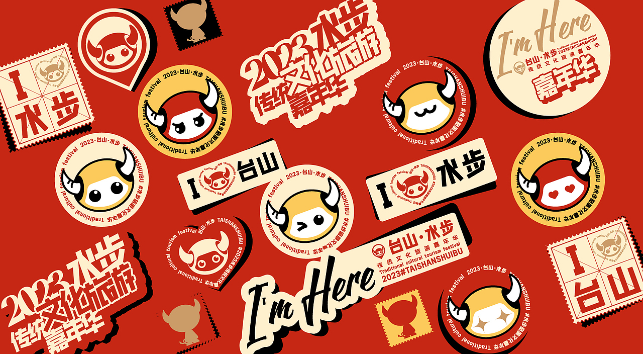 台山水步嘉年华（图ZMzUzNjY1OTE2） - 宣传物料 - 站酷设计师KaiXin凯欣原创素材 - 站酷ZCOOL