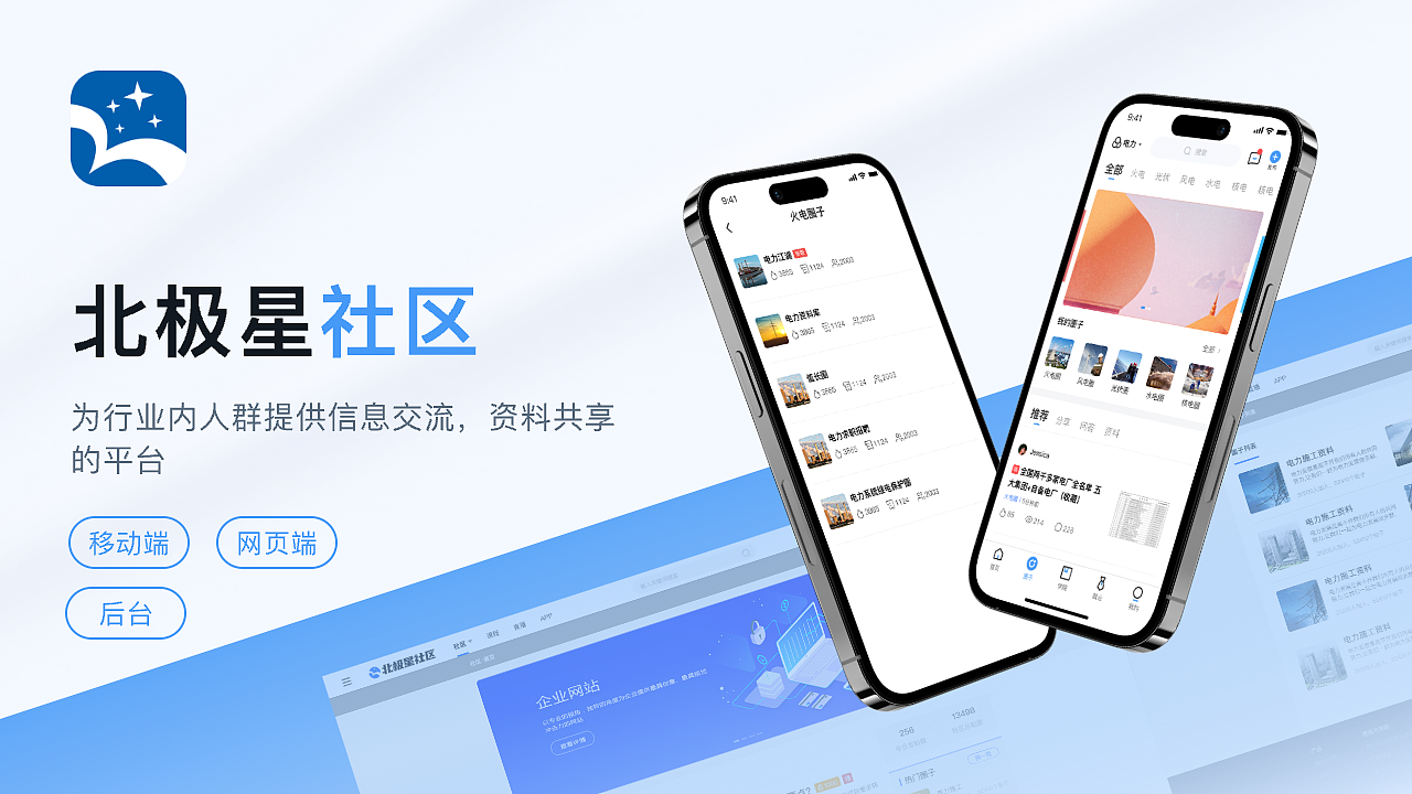 2020-2022UI视觉设计作品集（图ZMzYzMzQ0NzMy） - APP界面 - 站酷设计师無忧點心铺原创素材 - 站酷ZCOOL