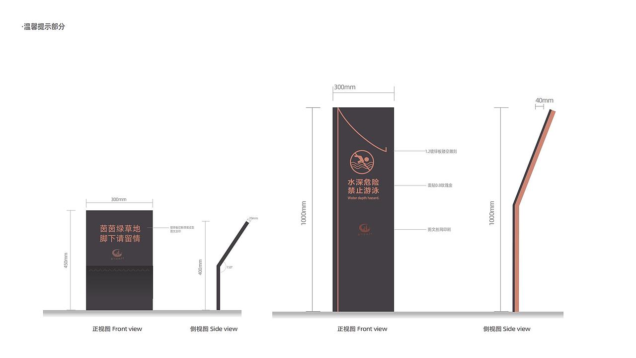 导视设计飞机稿