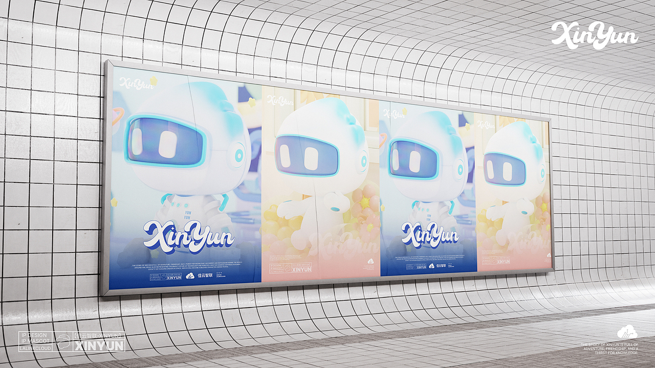 中建材信云智联IP角色吉祥物设计｜信云XYUN（图ZMzUyOTEyODA4） - IP形象 - 站酷设计师ColaUme原创素材 - 站酷ZCOOL