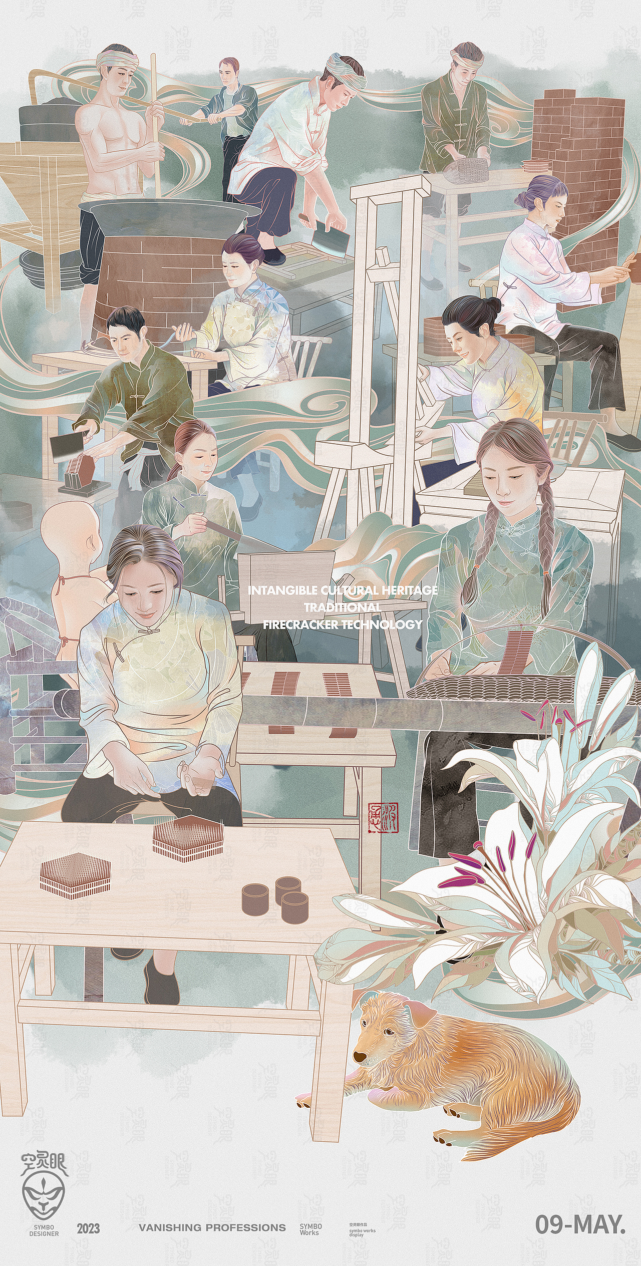 江西万载的非遗文化插画系列-更新中（图ZMzQyNTcxNTA4） - 绘本 - 站酷设计师空灵眼原创素材 - 站酷ZCOOL