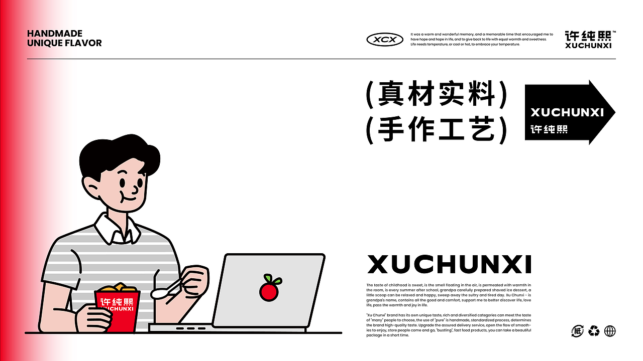 冰沙/芋圆专卖品牌设计(图ZMzAxMTYwMzU2) - 品牌 - 站酷设计师鲍佳骐原创素材 - 站酷ZCOOL