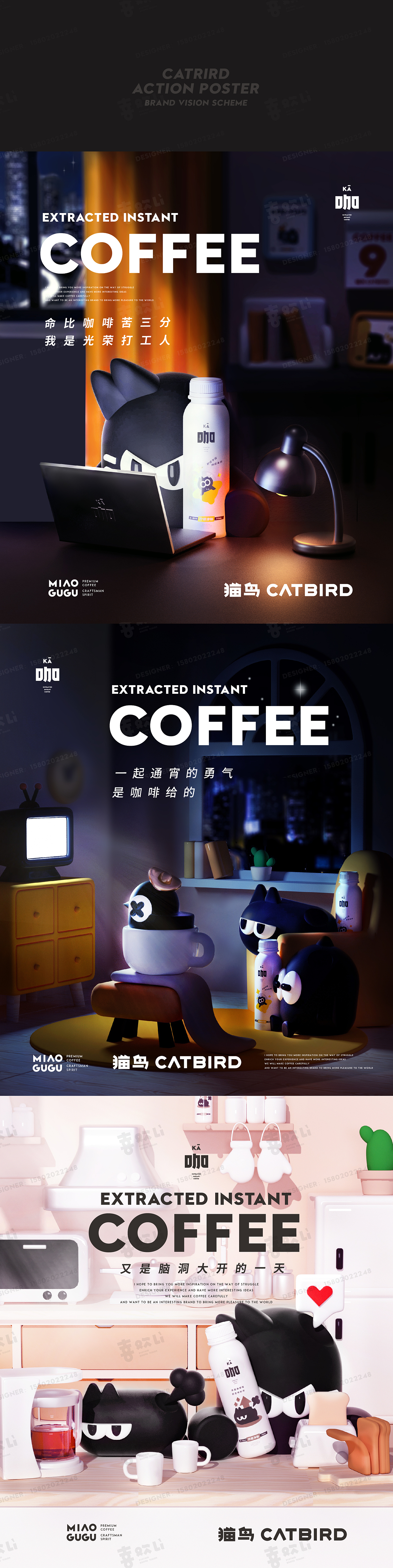 猫鸟-品牌IP 潮玩 IP 吉祥物家族 IP图库设计 IP设定(图ZMzA5MDEyODEy) - IP形象 - 站酷设计师柠檬屁屁屁屁屁屁原创素材 - 站酷ZCOOL