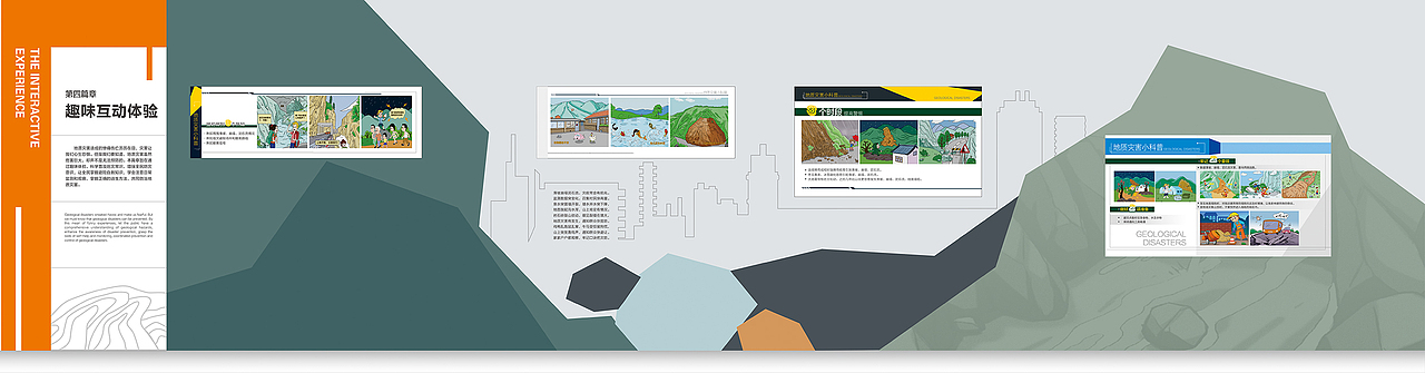 兰州市地质灾害教育基地（图ZMzE5Mzk1OTYw） - 其他平面 - 站酷设计师19891103原创素材 - 站酷ZCOOL