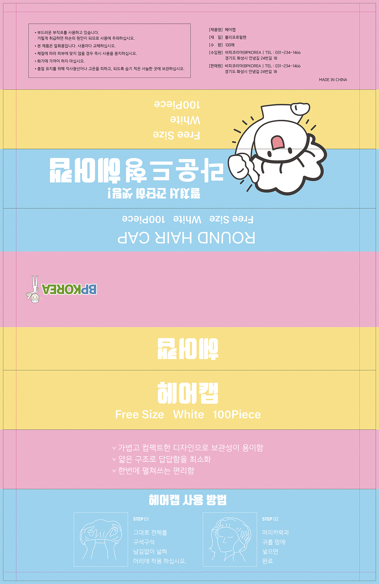 個(gè)人成長(zhǎng)計(jì)劃#圖標(biāo)打卡 -任務(wù)1-23.06.01-內(nèi)袋-8（圖ZMzQxODE3MDA0） - 圖標(biāo) - 站酷設(shè)計(jì)師沙僧SEA原創(chuàng)素材 - 站酷ZCOOL