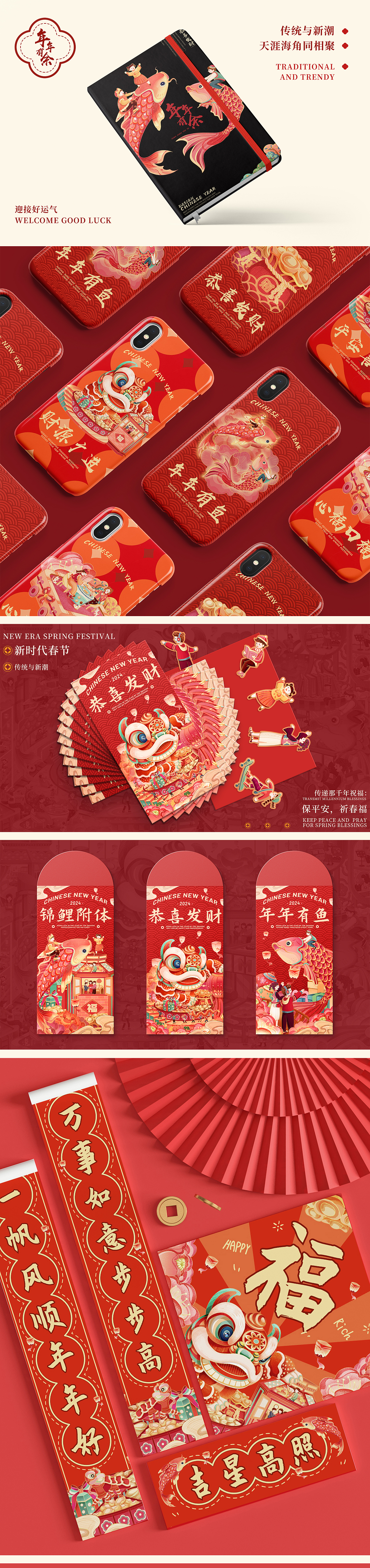 新年商场KV丨舞狮戏灯迎新图（新潮春节文创）（图ZMzUxMTU2MTQ0） - 商业插画 - 站酷设计师小银光silver原创素材 - 站酷ZCOOL