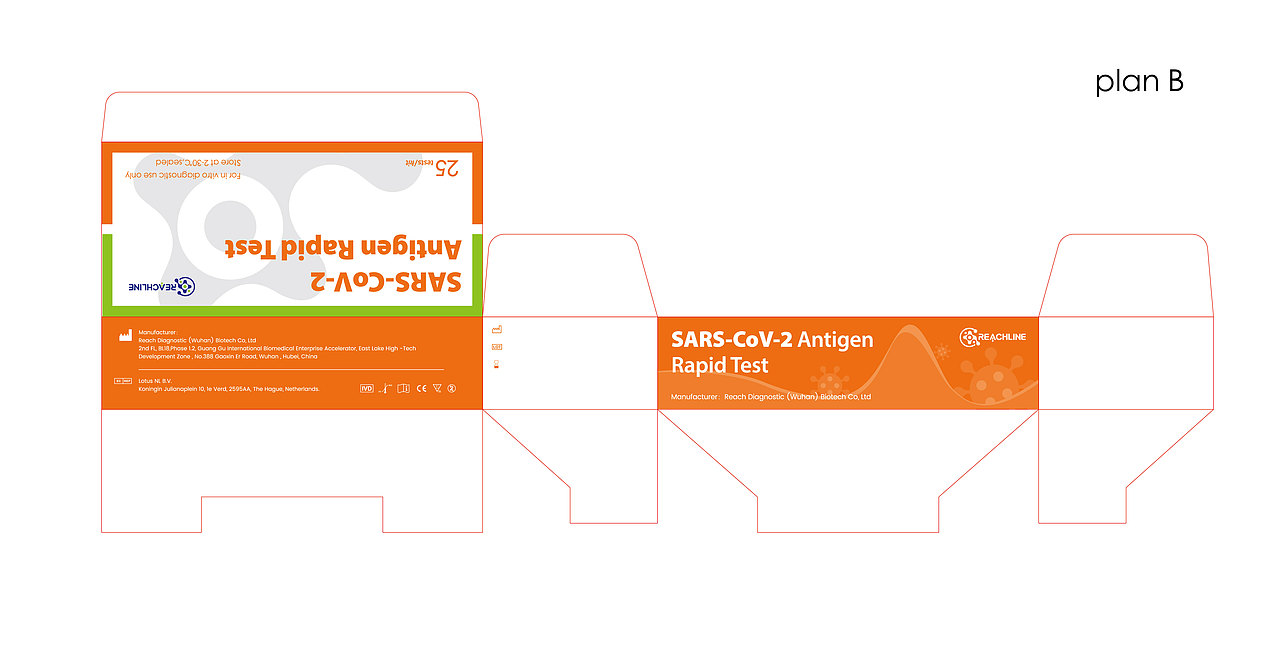 医疗产品包装设计方案