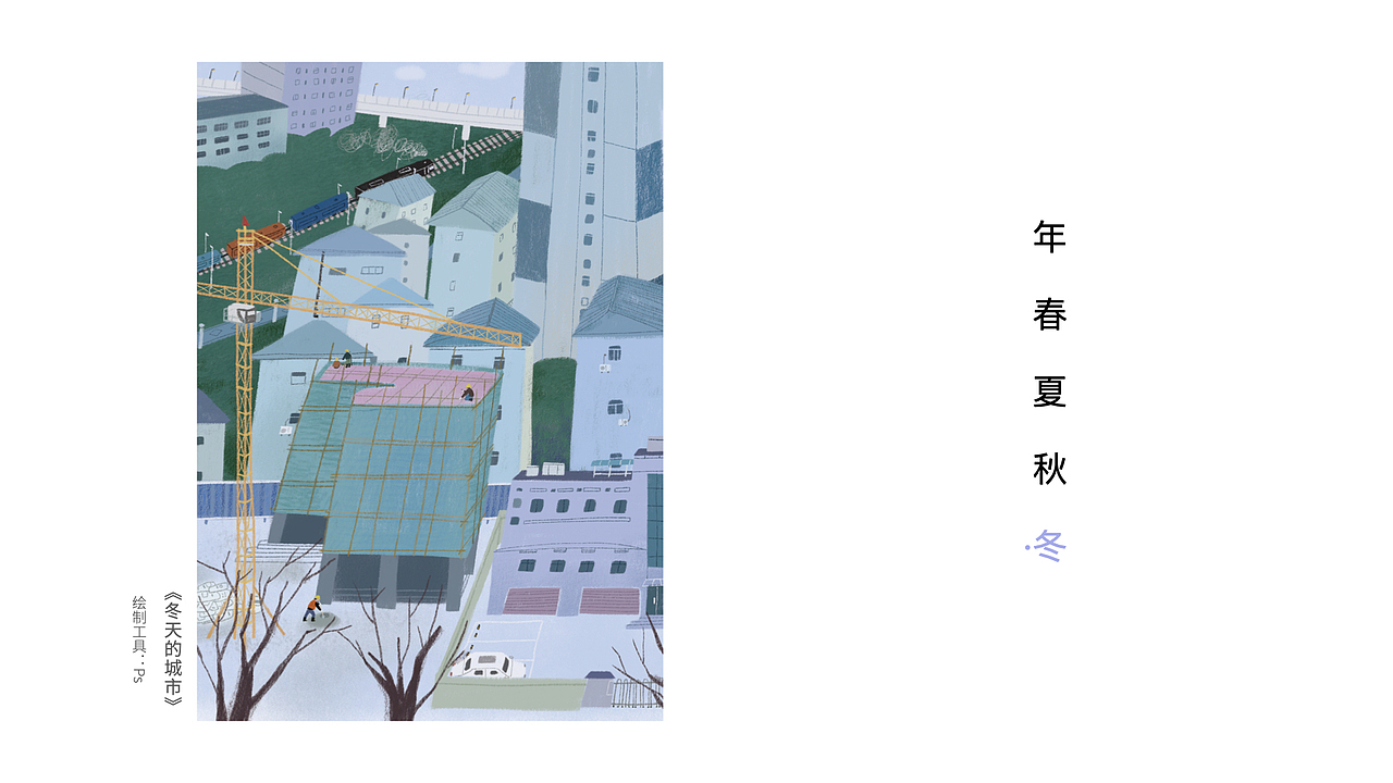 2023个人创作合集（图ZMzYxMzYyMjc2） - 创作习作 - 站酷设计师哈皮蟹腿原创素材 - 站酷ZCOOL