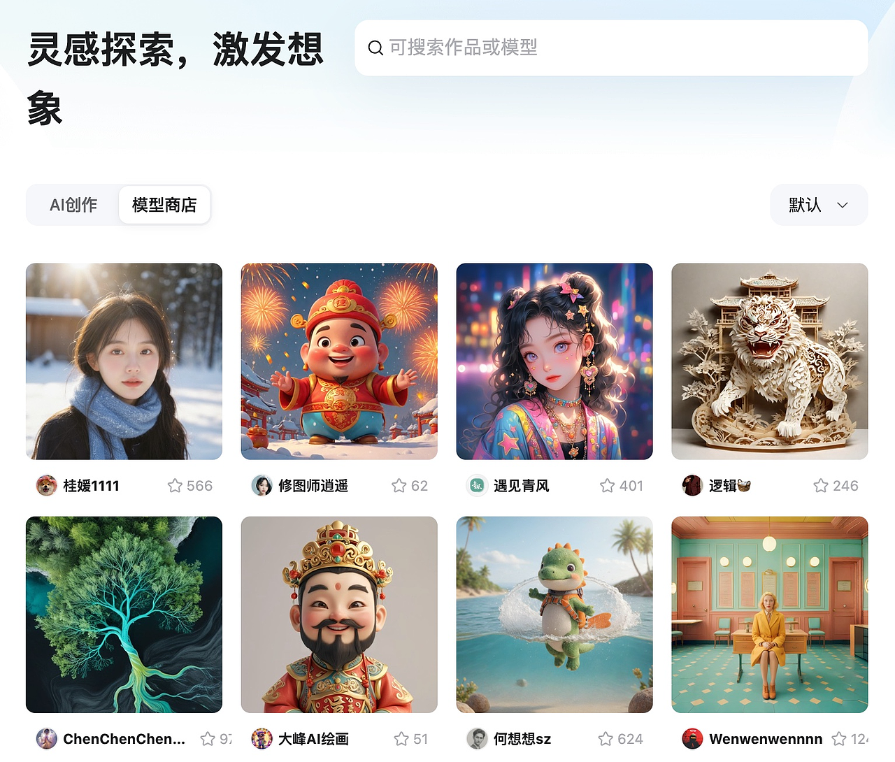 AI 绘画工具怎么选?那些 1 年前我想知道的经验