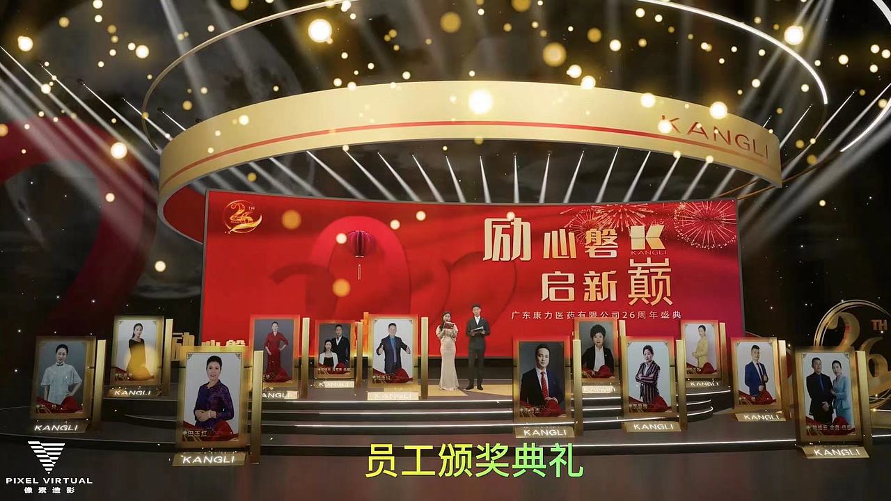 云年会、虚拟直播、虚拟制片精选你觉得可以吗