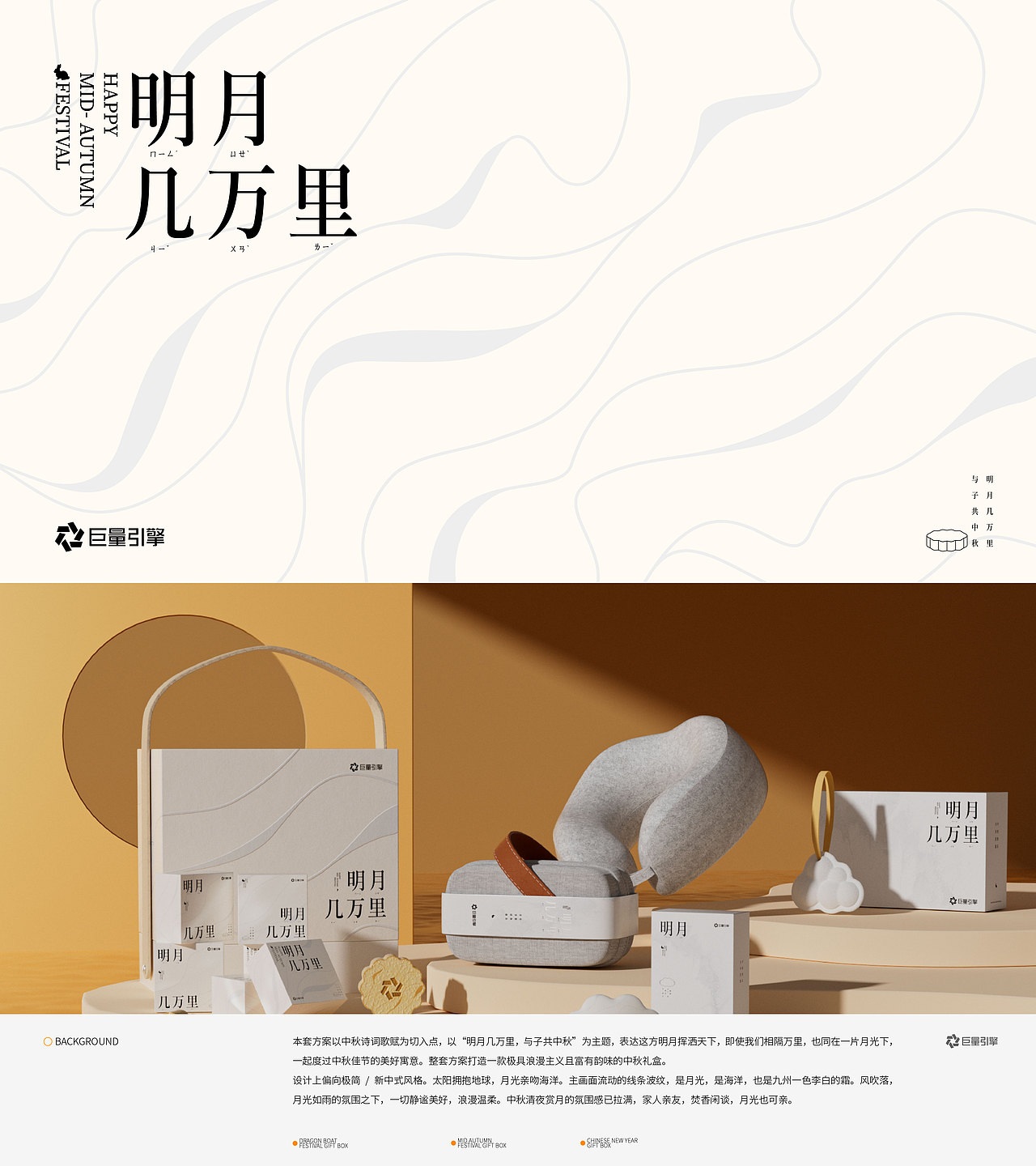 2023年度终结｜礼品定制方案｜包装设计合集（图ZMzYwODM2NDky） - 包装 - 站酷设计师嬷嬷刘阿原创素材 - 站酷ZCOOL