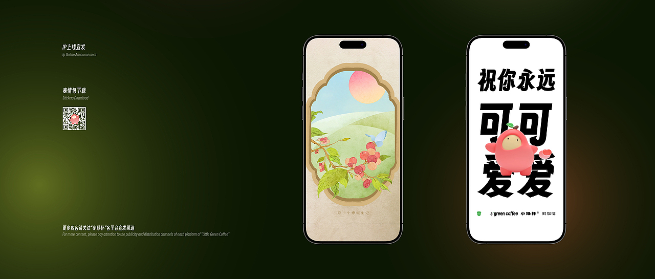 2022-2024 品牌&广告项目合集 BRANDS & CGS PORTFOLIO（图ZMzYzOTYxNzE2） - Motion Graphic - 站酷设计师司同_品牌工作室原创素材 - 站酷ZCOOL