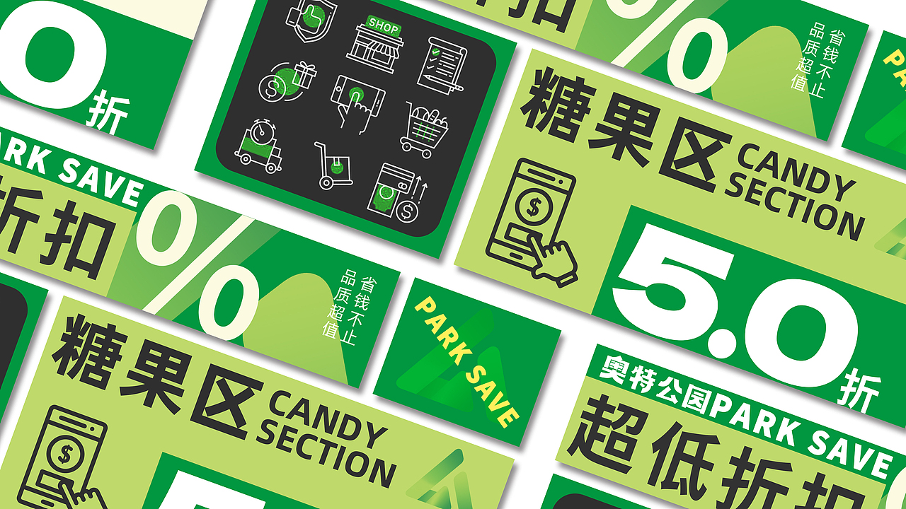 【霈约文化】奥特公园品牌logo视觉方案展示（图ZMzQ3NDg1MjA0） - 品牌 - 站酷设计师霈约文化原创素材 - 站酷ZCOOL