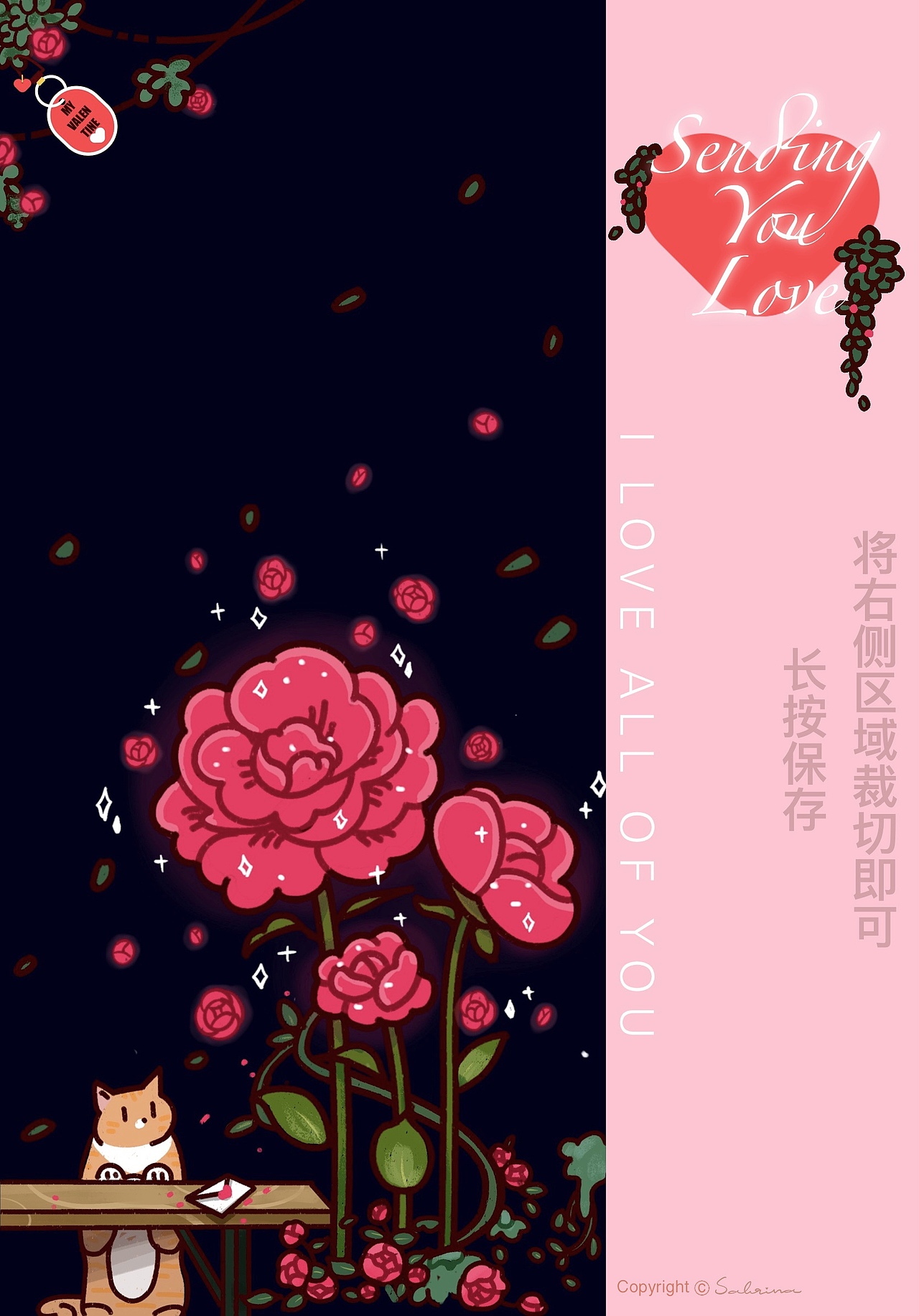 2.14 情人节 我等你~