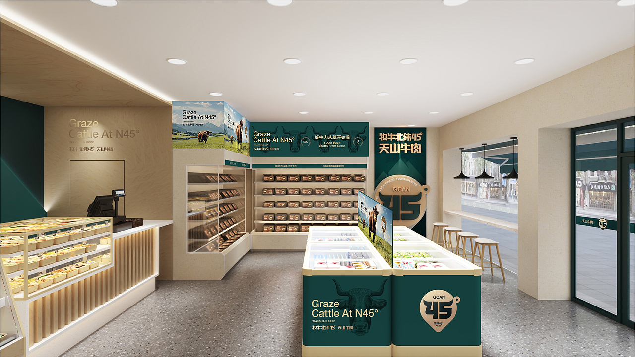 牧牛北纬45度天山牛肉品牌全案升级/logo/vi/空间（图ZMzY3NDkwNzYw） - 品牌 - 站酷设计师王十三品牌设计原创素材 - 站酷ZCOOL