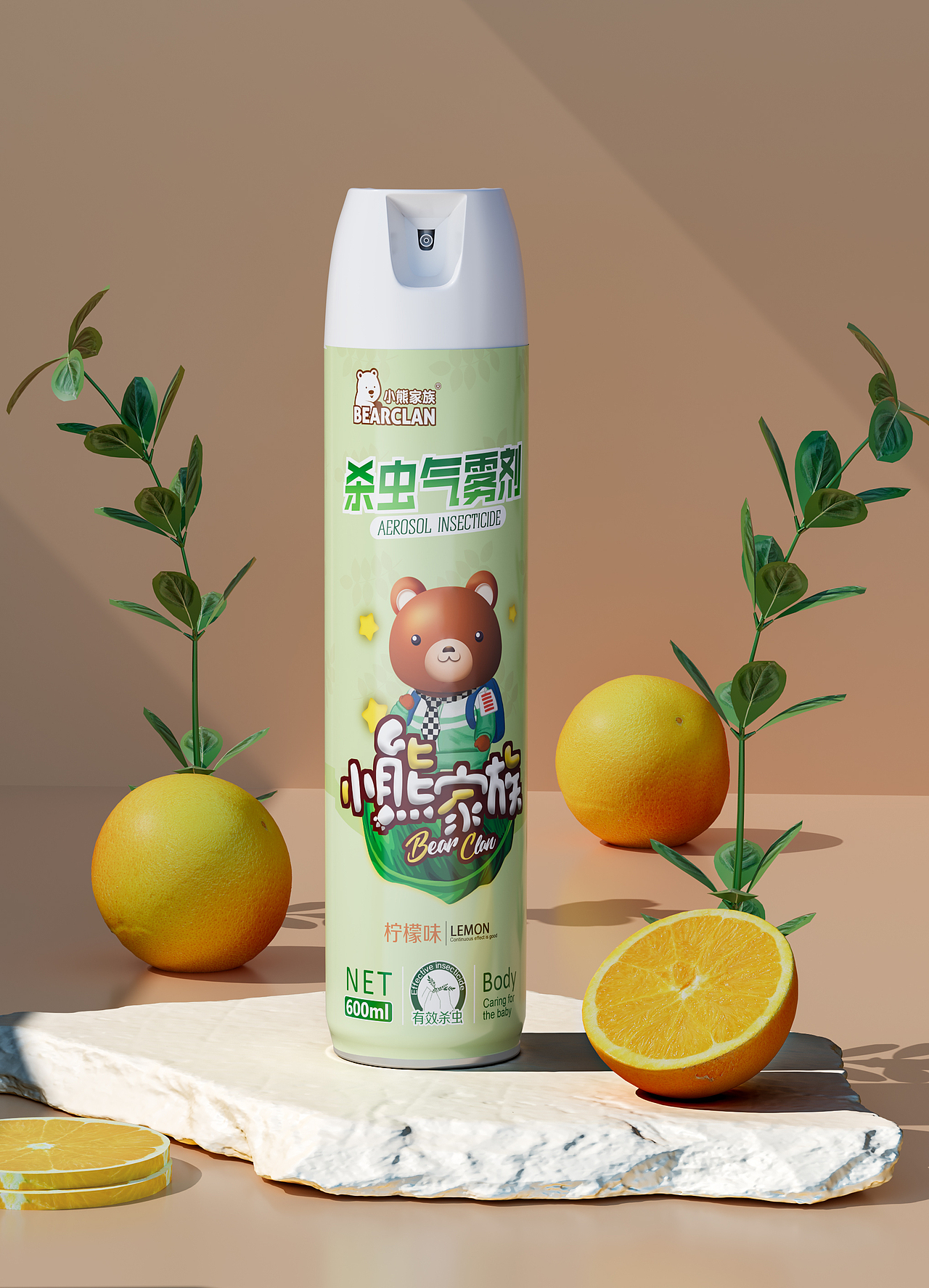 母婴产品渲染合集（图ZMzMzMzk3MDE2） - 电商 - 站酷设计师峥嵘岁yue原创素材 - 站酷ZCOOL