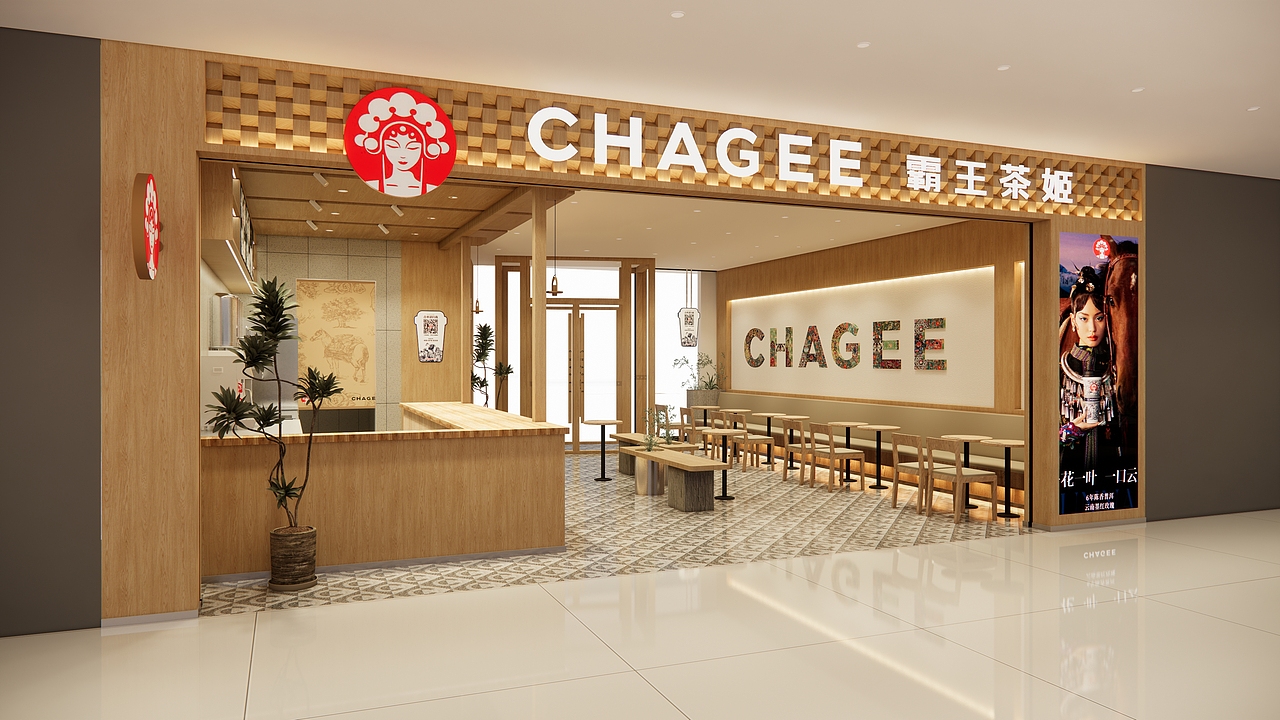 霸王茶姬—茶饮店铺（图ZMzY2MjE3NDAw） - 商业空间设计 - 站酷设计师羊暖心原创素材 - 站酷ZCOOL